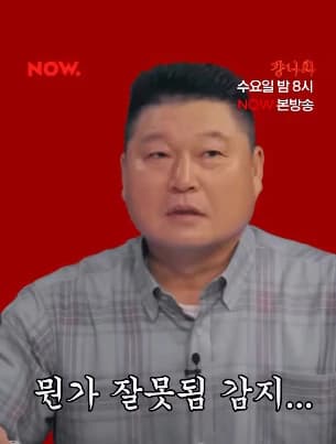 Image source_Youtube|네이버 NOW.