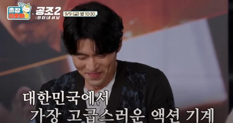 Image source_Youtube|채널 십오야