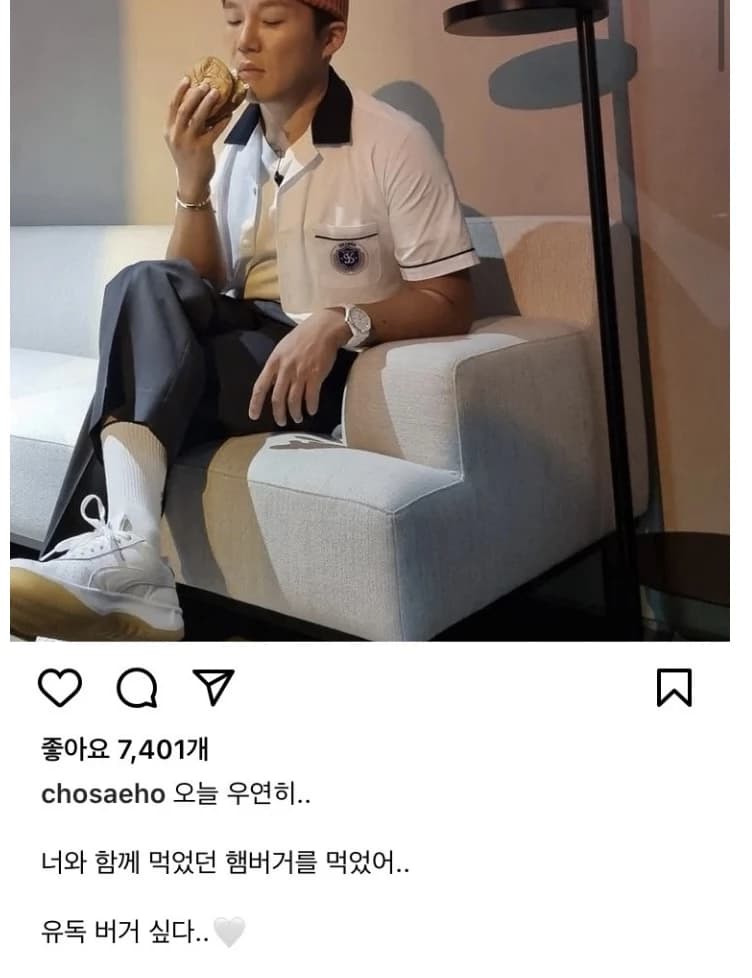 Image source_Instagram|chosaeho