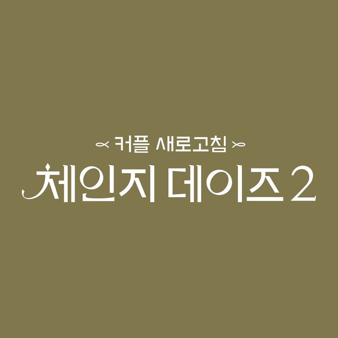 Image Source | Topstarnews提供