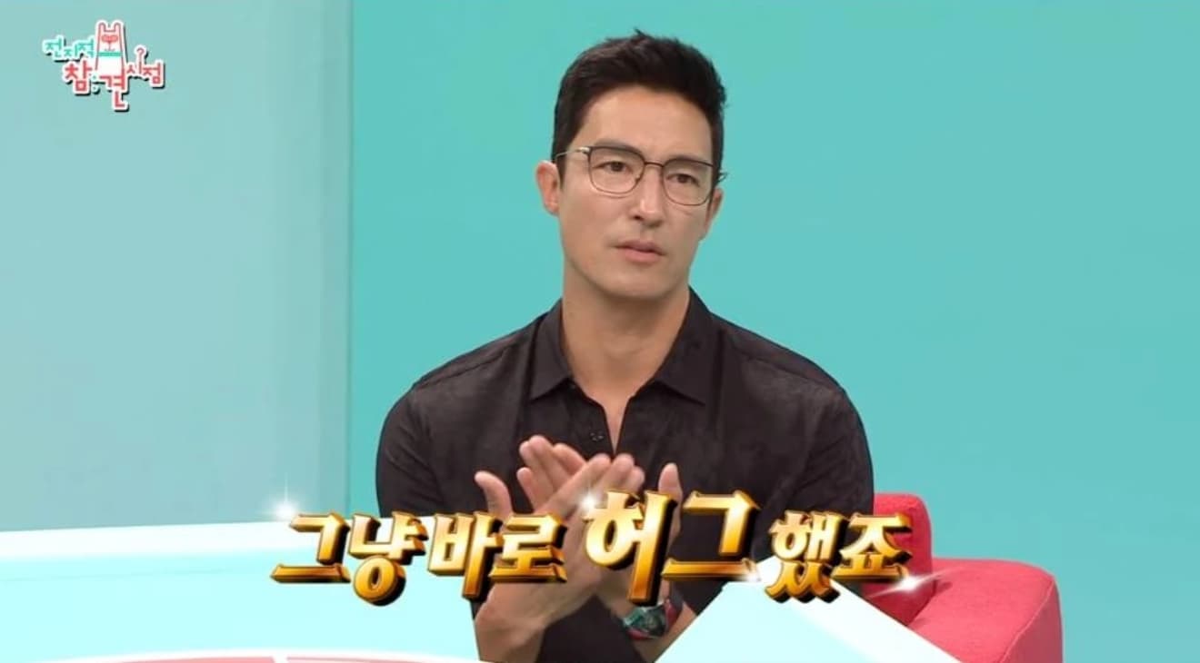 Image source_Youtube | 1MBCentertainment