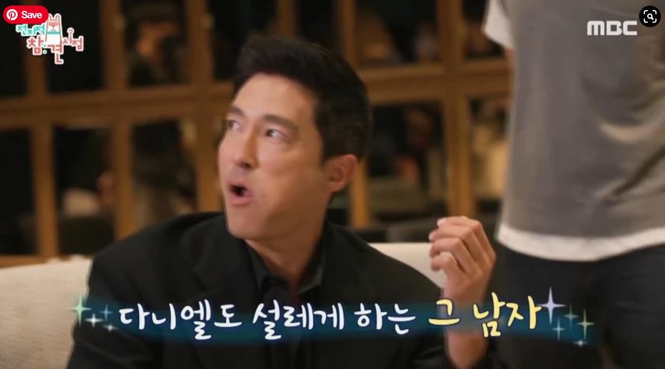 Image source_Youtube | 1MBCentertainment