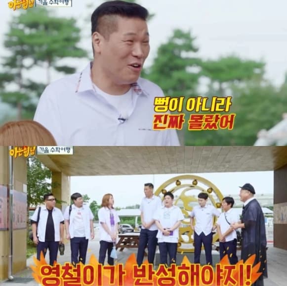 image source ｜온라인 커뮤니티