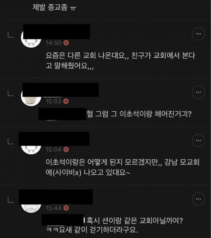 image source |온라인 커뮤니티