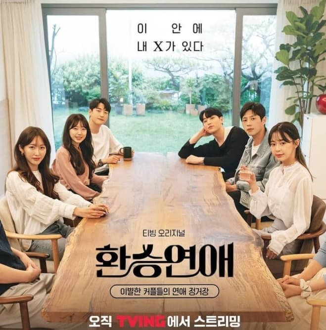 image source_온라인 커뮤니티
