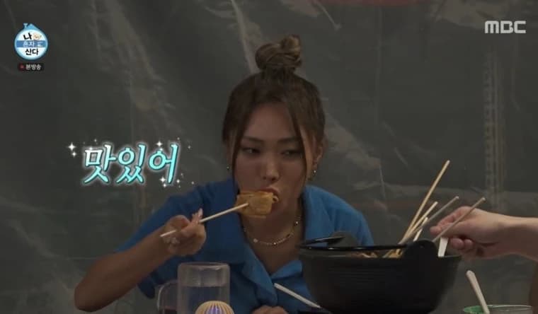 Image source_Youtube |엠뚜루마뚜루 : MBC 공식 종합 채널