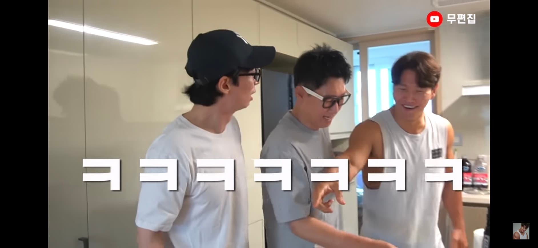 image source-youtube@ 김종국 GYM JONG KOOK截圖
