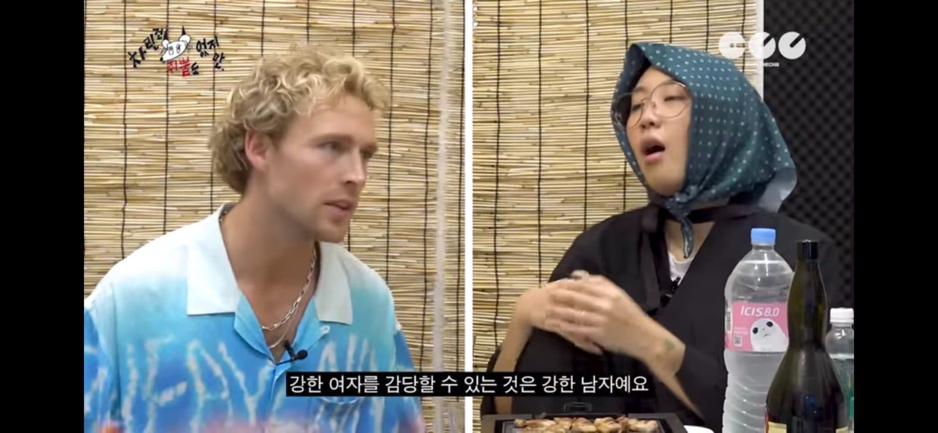 image source-youtube@차린건 쥐뿔도 없지만截圖