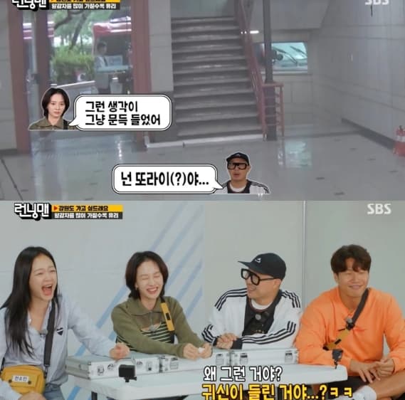 Image Source | 온라인 커뮤니티온