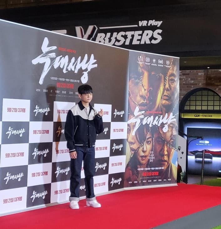 Image source_Instagram | kanghoon.juwon
