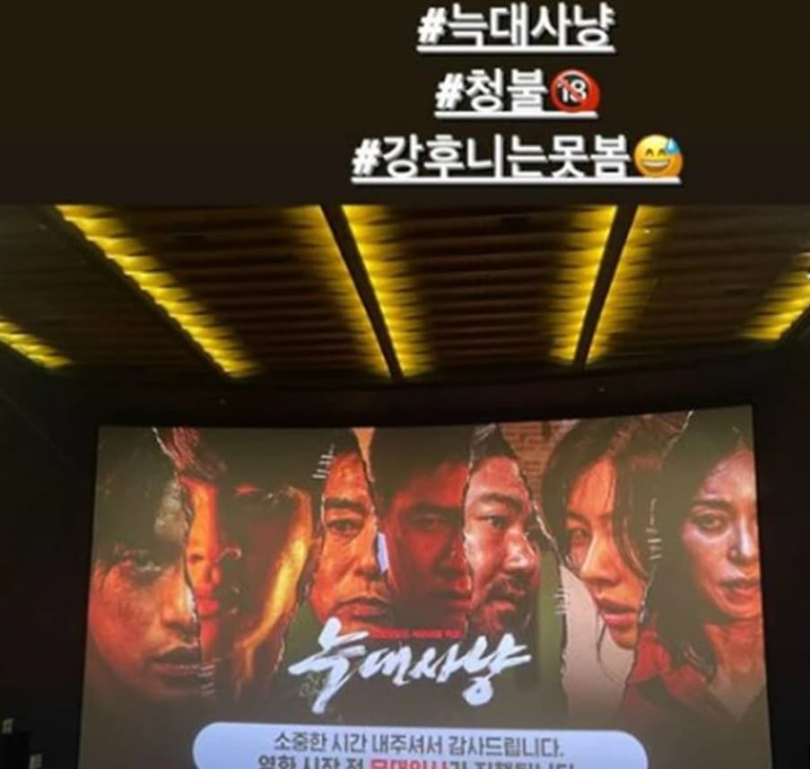 Image source_Instagram | kanghoon.juwon