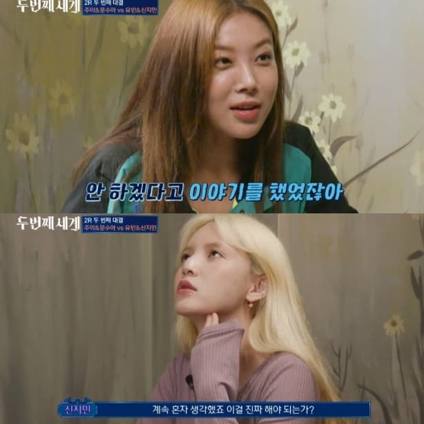 Image Source | 온라인 커뮤니티온