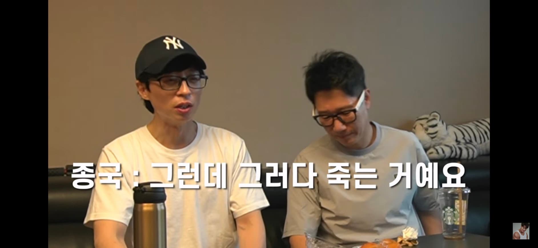 image source-youtube@ 김종국 GYM JONG KOOK截圖