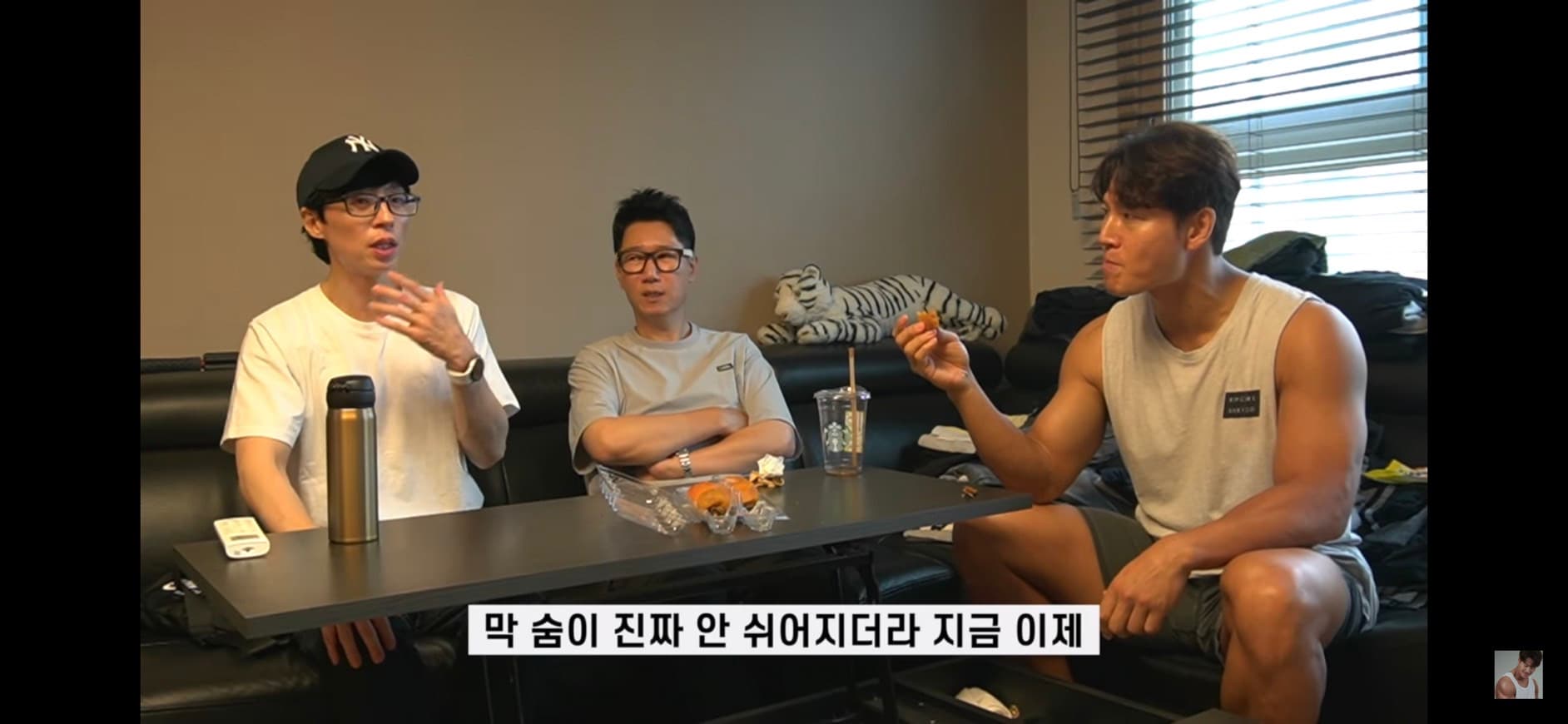 image source-youtube@ 김종국 GYM JONG KOOK截圖