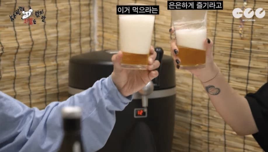 Image Source_Youtube | 차린건 쥐뿔도 없지만