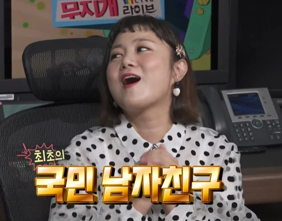 Image source_naver TV | MBC