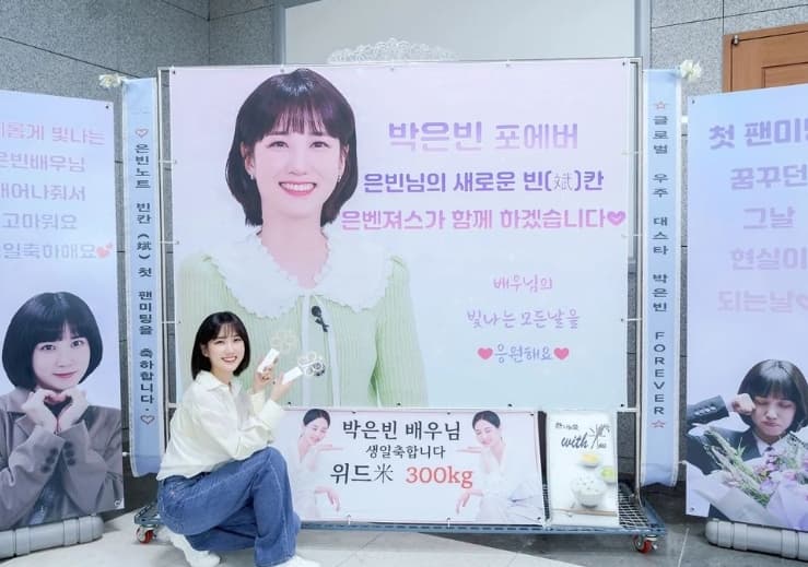 Image Source_Instagram |eunbining0904