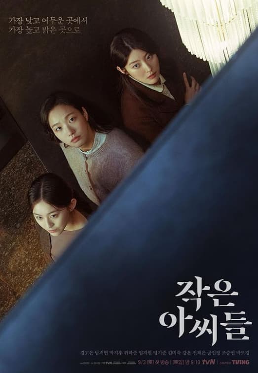 Image Source_Instagram |tvn_drama