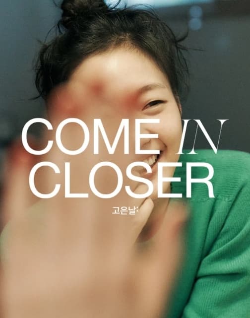 Image Source | 온라인 커뮤니티