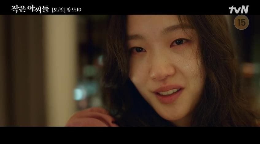 Image Source_tvN | 작은 아가씨들