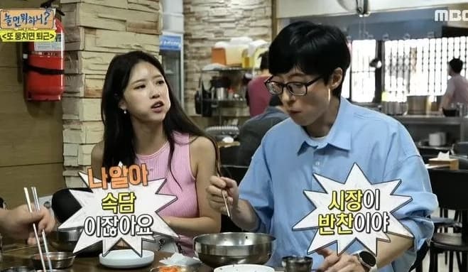 Image Source | 온라인 커뮤니티