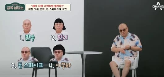 Image Source | 온라인 커뮤니티