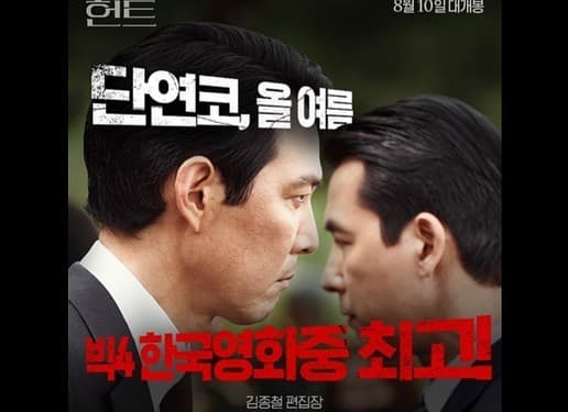 Image source_Instagram | from_jjlee