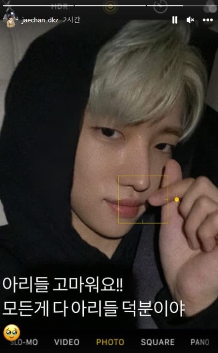 Image Source_Instagram | jaechan_dkz