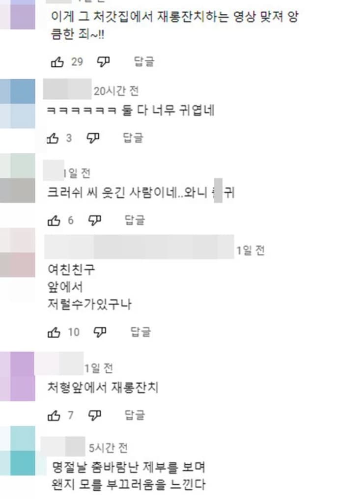 Image Source ｜ 온라인 커뮤니티