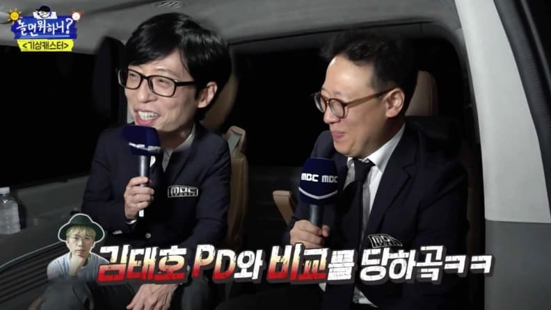 Image Source_Instagram | hangout_with_yoo