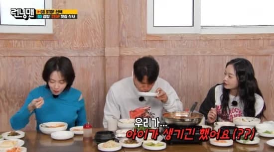 image source-youtube@ 런닝맨 - 스브스 공식 채널截圖
