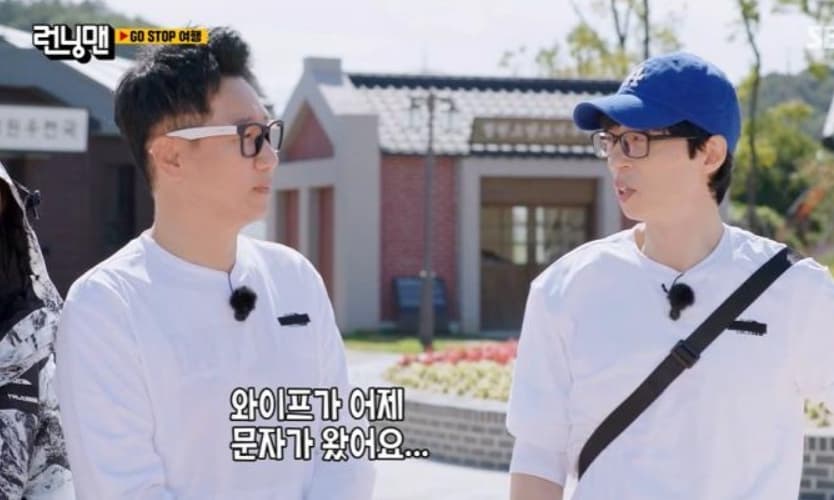 Image Source_YouTube | 런닝맨 - 스브스 공식 채널
