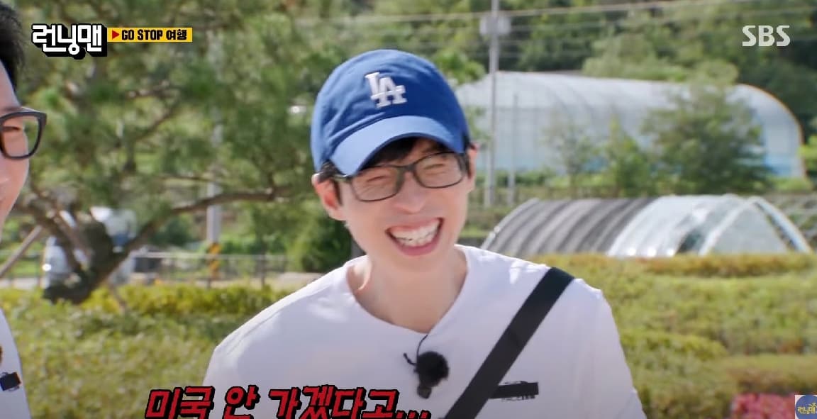 Image Source_YouTube | 런닝맨 - 스브스 공식 채널