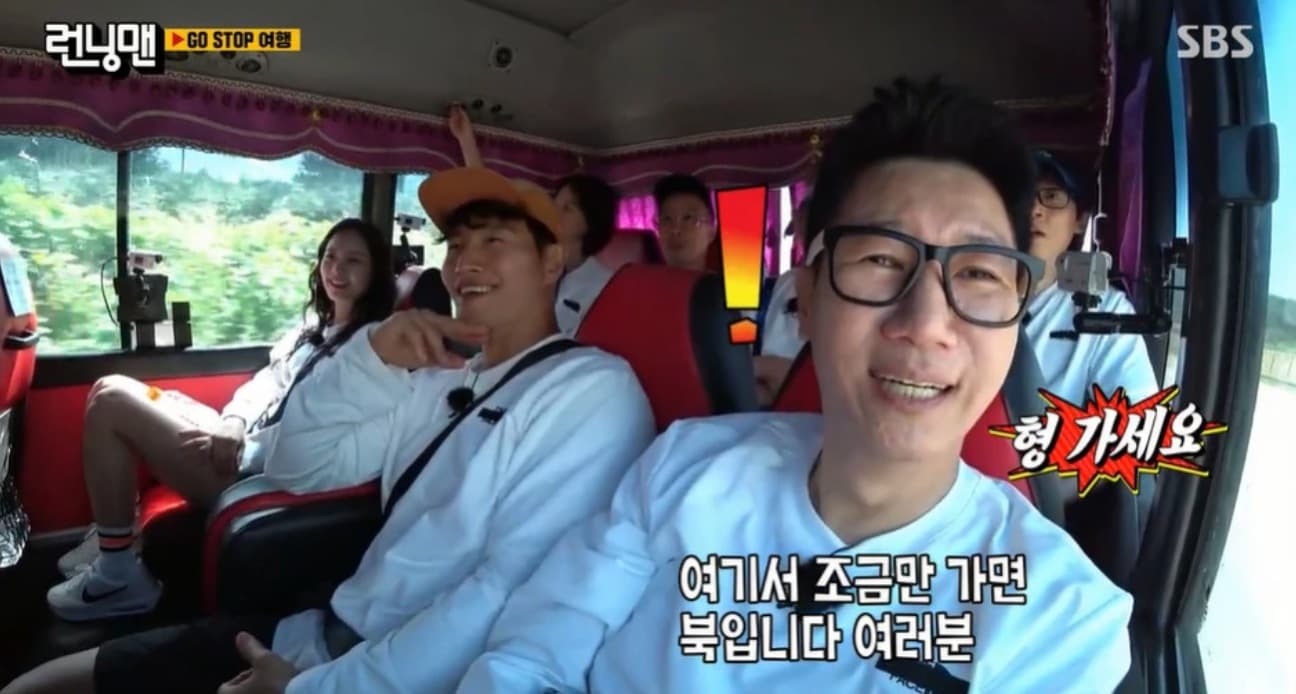 Image source_Instagram |sbs_runningman_sbs