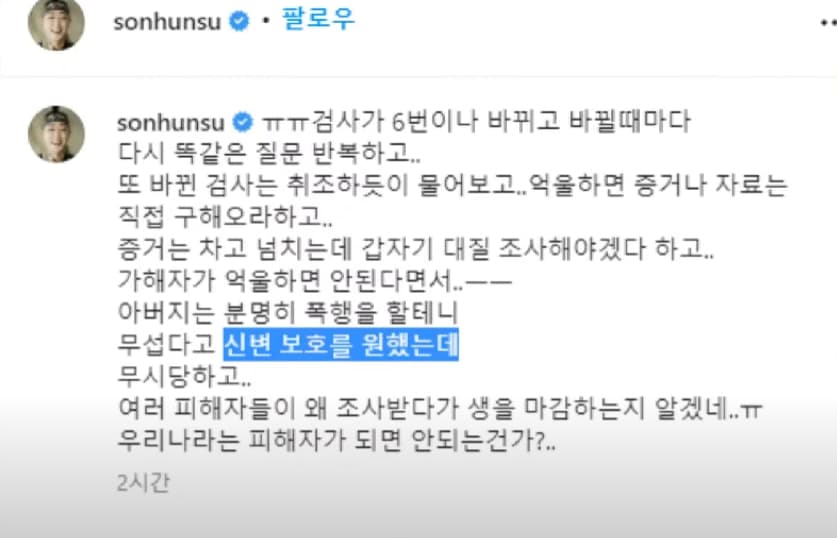 Image Source_YouTube |연예 뒤통령이진호