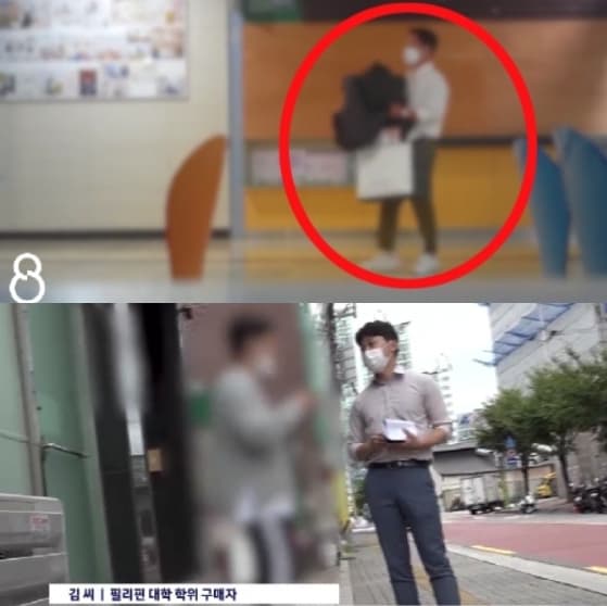 Image Source | 온라인 커뮤니티