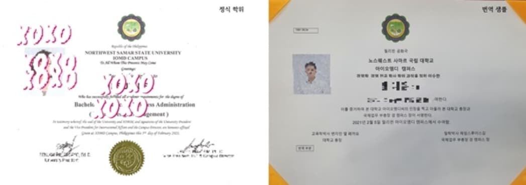 Image Source | 온라인 커뮤니티