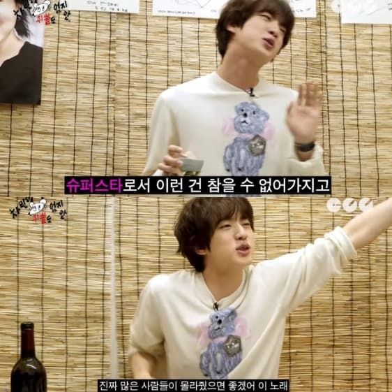 Image Source_YouTube |차린건 쥐뿔도 없지만