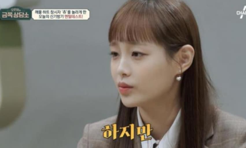 Image Source_YouTube |채널A 캔버스