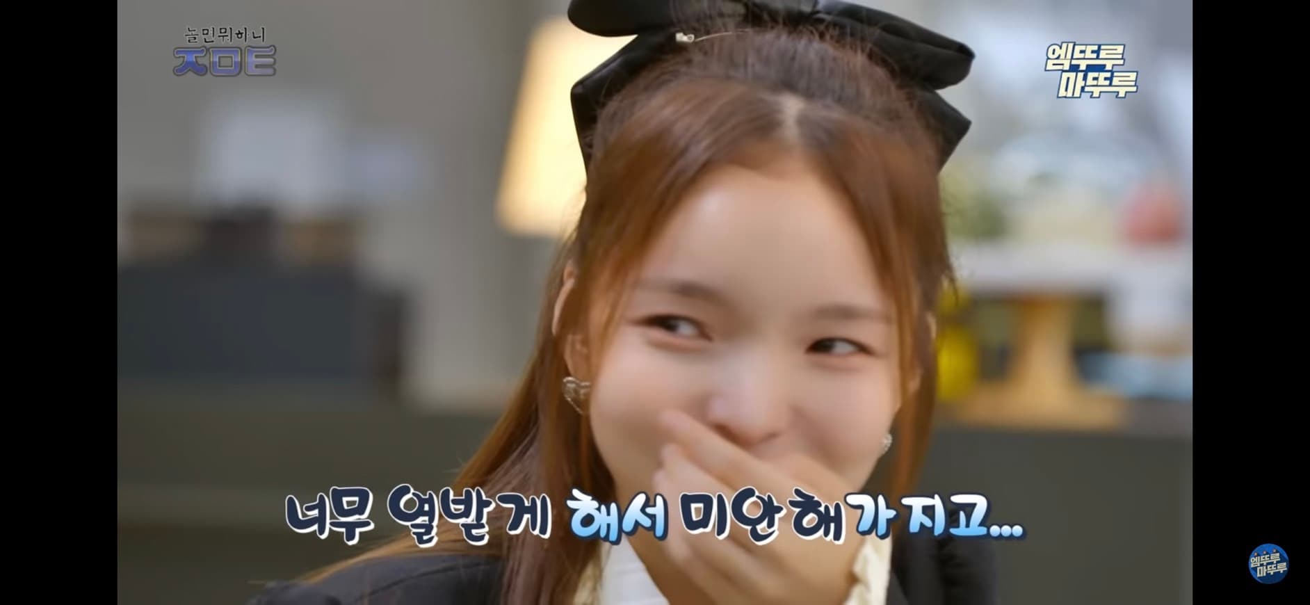 image source-youtube@ 엠뚜루마뚜루 : MBC 공식 종합 채널