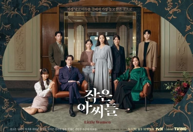 Image Source | 온라인 커뮤니티