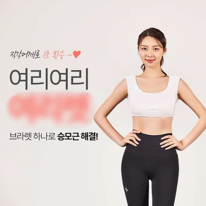 Image source_ 와디즈