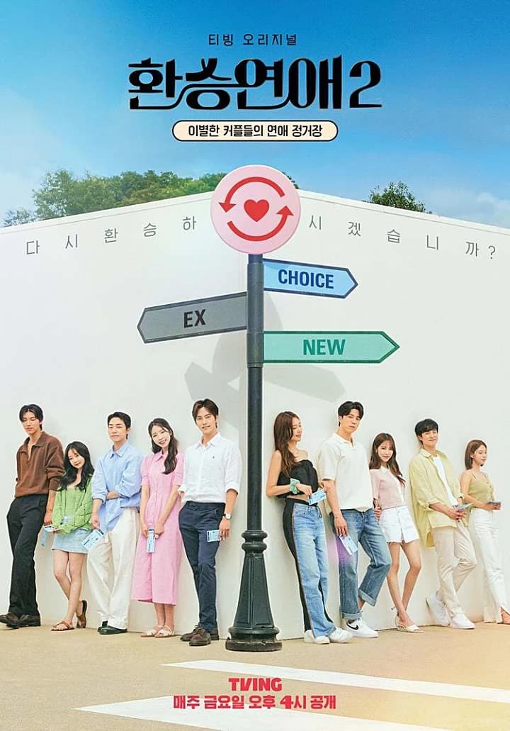 Image source_ Instagram | exchange2_tv