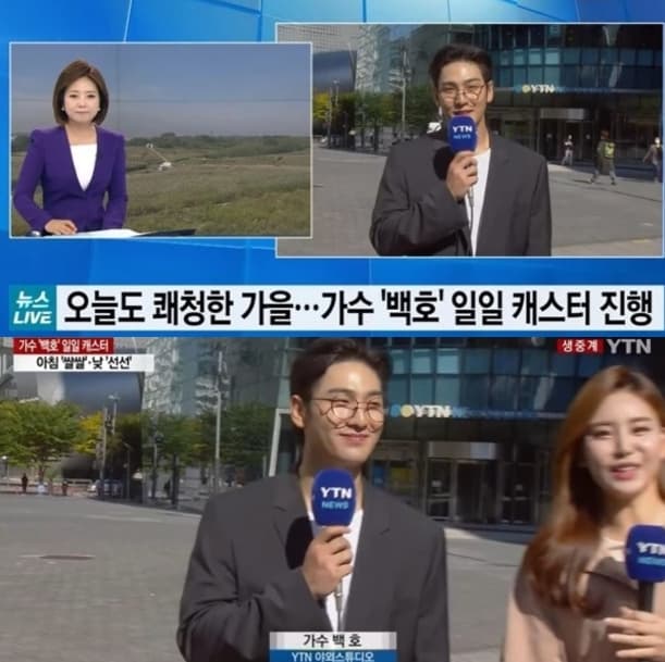 Image source_ YouTube |YTN