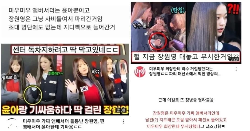Image source_ 더쿠