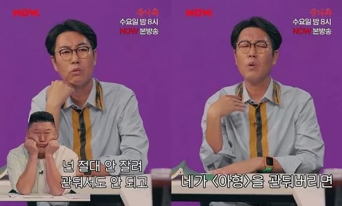 Image Source_YouTube |네이버 NOW.