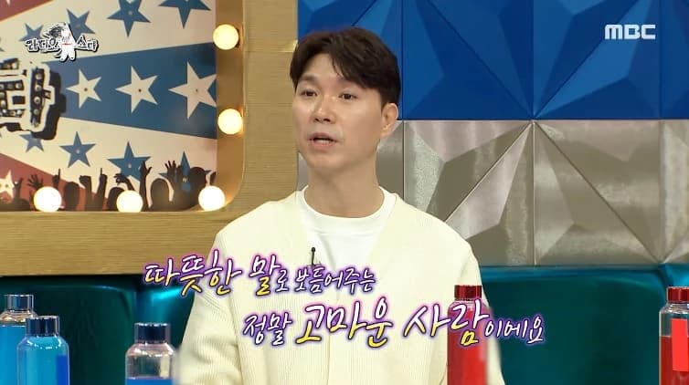 Image source_ MBC