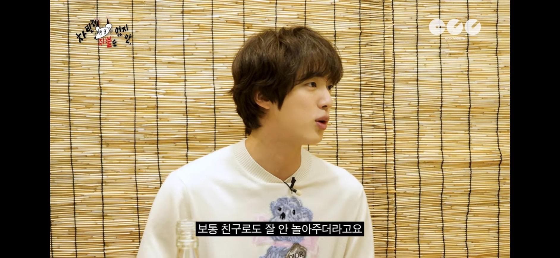 image source-youtube@ 차린건 쥐뿔도 없지만截圖