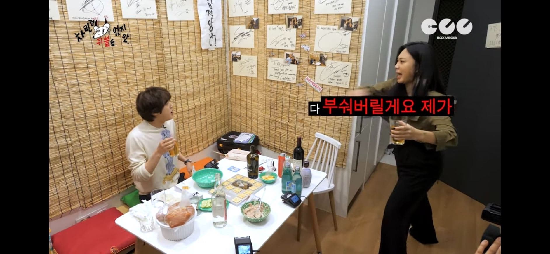 image source-youtube@ 차린건 쥐뿔도 없지만截圖