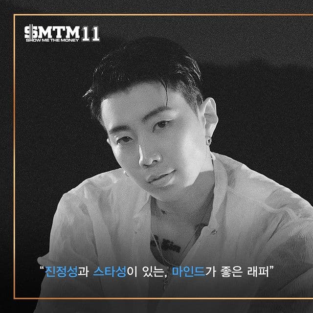 Image Source_Instagram | mnet_hiphop
